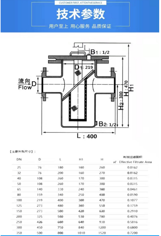 屏幕截图 2022-10-08 102052.png